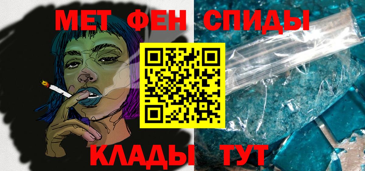 АМФ 97% Салават