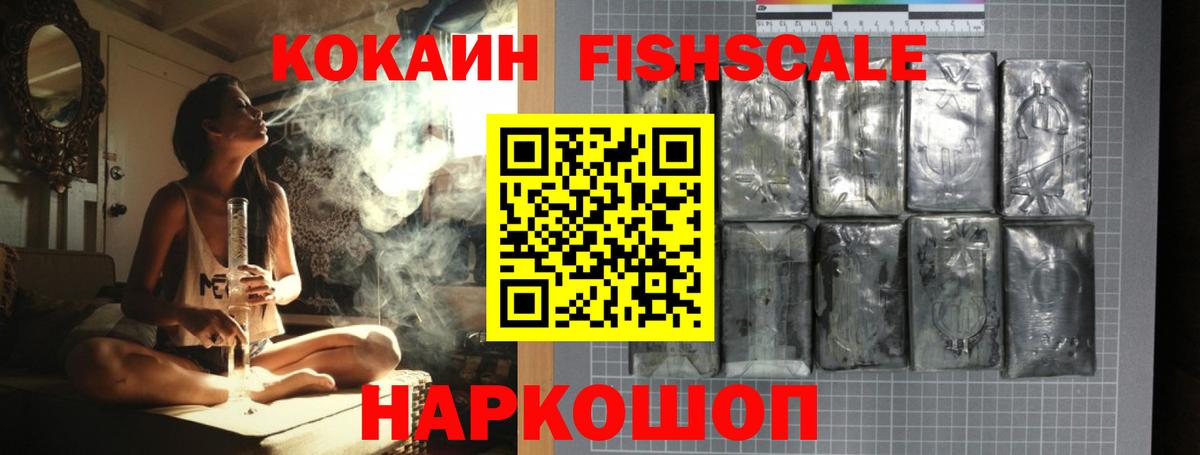 КОКАИН 99% Салават