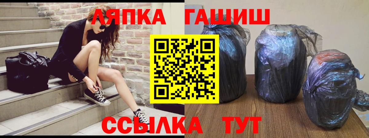 Салават  ГАШИШ гарик  ГАШ гарик  Вход с VPN 