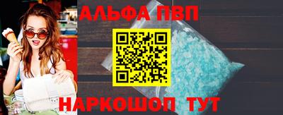 бутик Пенза