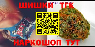 бутик Пенза