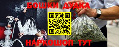 дживик Пушкино