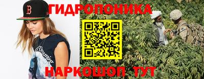 бутик Пенза