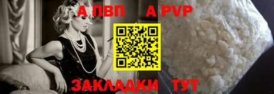 бутик Пенза
