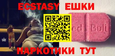 бутик Пенза