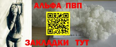 бутик Пенза