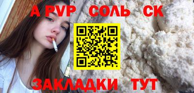 бутик Пенза