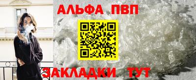 бутик Пенза