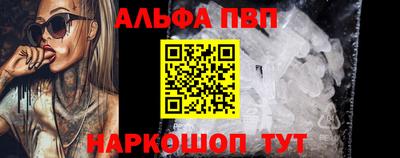 бутик Пенза