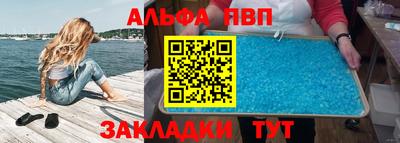 бутик Пенза