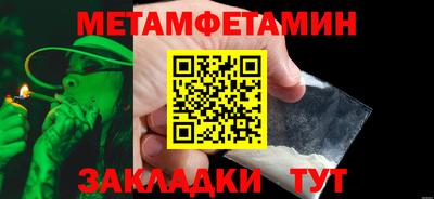 бутик Пенза