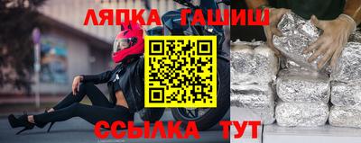 хмурый Партизанск