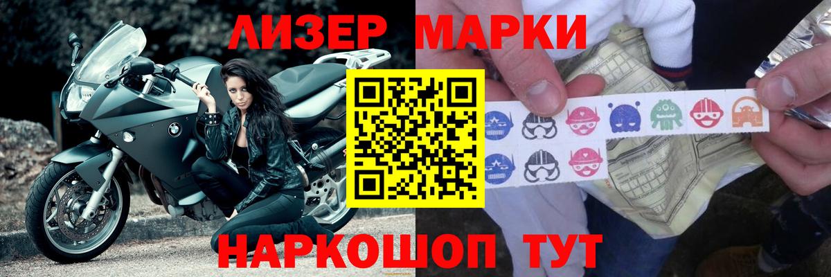 Лсд 25 экстази кислота Салават