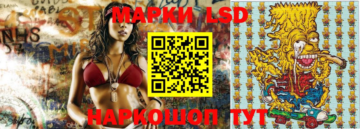 Наркотические марки 1,5мг  Вход с VPN  Наркотические марки 1,5мг  Марки 25I-NBOMe  Салават 