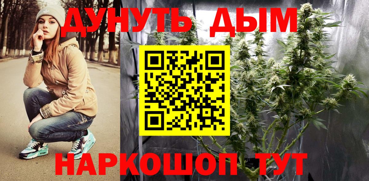 Шишки марихуана MAZAR  Бошки Шишки White Widow  Салават  Вход с VPN 