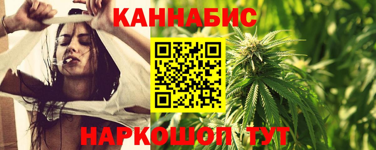 Шишки марихуана тримм Салават